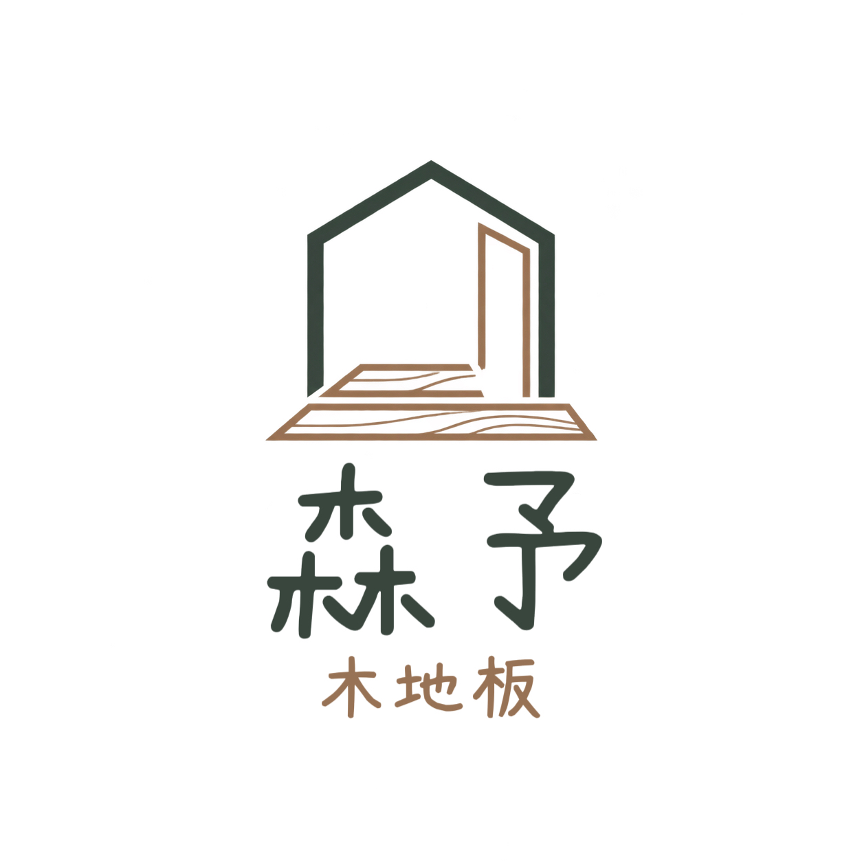 森予木地板標誌